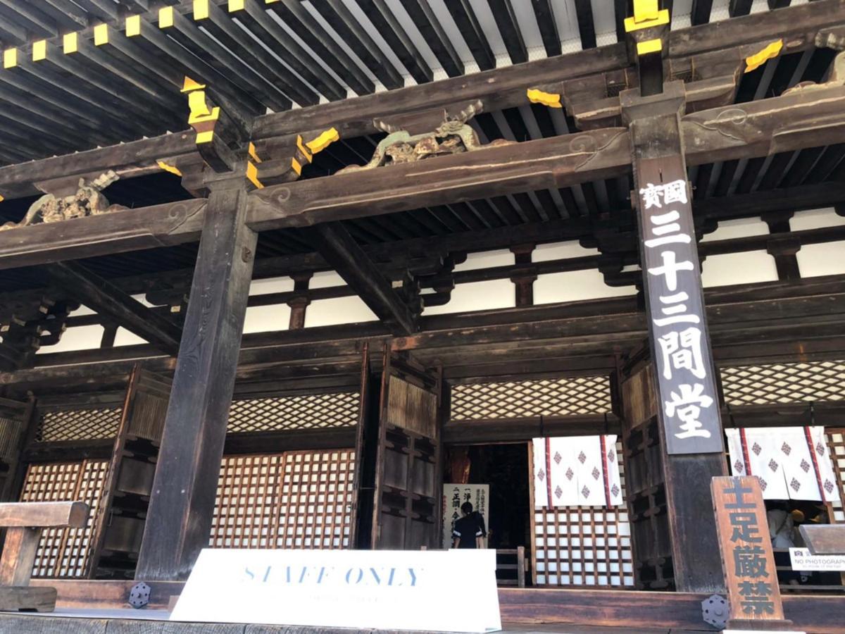 Roanne Higashiyama Apartment Kyoto Exterior photo